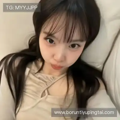 鲍秦心